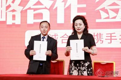 云南烹飪協會第六次會員代表大會在昆舉行