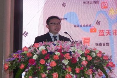 永利中央公館行政官邸禮遇慈溪產品推介會