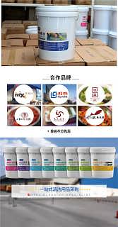 河南酒店物業(yè)保潔專用濃縮消毒液大桶20kg 萬潔多麗消毒液熱賣產(chǎn)品