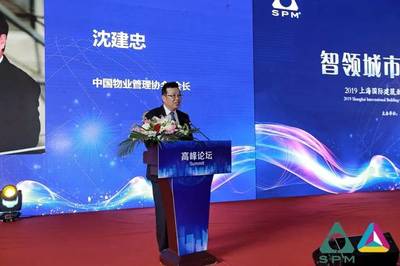 上海物協(xié) x Savills |&ldquo;硬核&rdquo;物管賦能城市&ldquo;有機(jī)&rdquo;更新