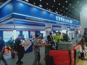 2020上海物業展 協會主辦