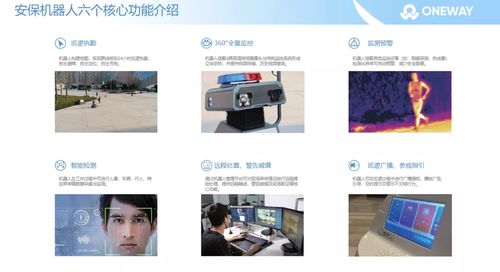 來廣州物業(yè)展,看最前沿的智慧科技產(chǎn)品