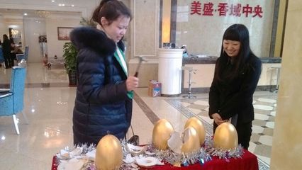 世博廣場購房砸金蛋 贏取新年幸運大獎