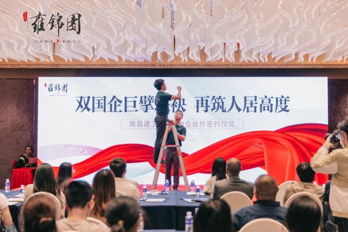 雍錦園簽約中海物業 雙國企聯袂刷新世博人居想象