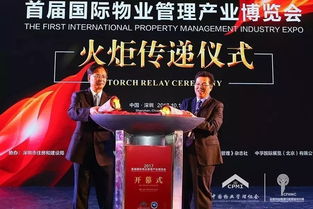 10月12日 深圳大事件