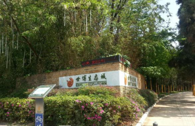 德立云物業效益提升智慧平臺入駐云南世博生態城,助力停車場系統全面升級