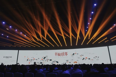 【甲方乙方】來方太發布會感受幸福之道;新華字典也出包包了?