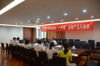 上海世博地區打造青年TALK SHOW情景黨課