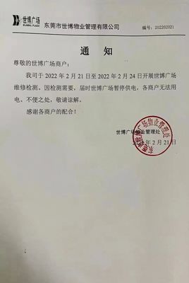 突發!一人行連廊坍塌