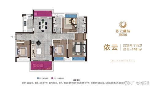 長沙梅溪湖二期來了個新樓 招商華發 依云曦城