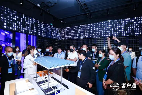 物業數字化管理系統 客戶通2.0產品發布會暨戰略伙伴簽約儀式