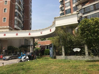 欣安基公寓優點 不足,欣安基公寓怎么樣,欣安基公寓周邊房產中介經紀人評價 上海安居客