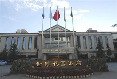 云南旅游擬處置一全資子公司