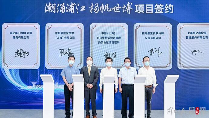 世博物業入駐商務區，顧問帶看率蟬聯上海榜首