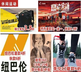 彩電節驚喜來襲，購物即享世博之旅