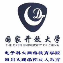 成都華業物業管理培訓學校與世博物業 專業培訓助力物業服務升級