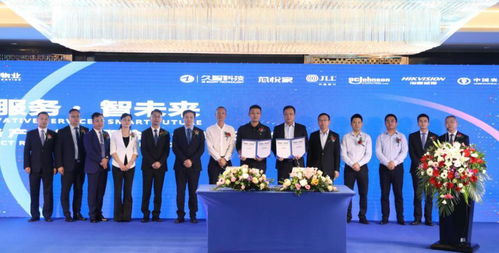 新服務智未來 亞新物業服務產品發布暨合作伙伴簽約會圓滿召開，攜手世博物業共創行業新篇