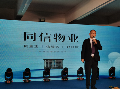 新同信·產品力-世博院四期「江上桃源」全新發布