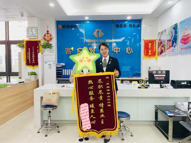 金鑰匙服務故事精選 | 愛心相伴，服務鑄就美好